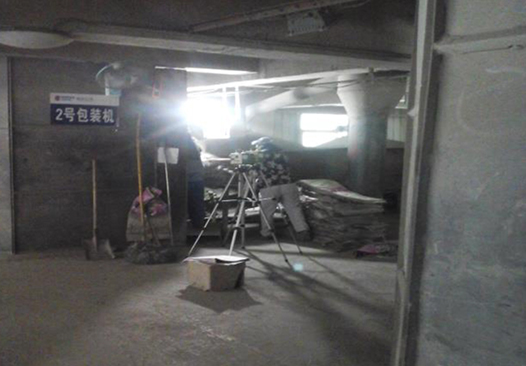开云app官方在线入口